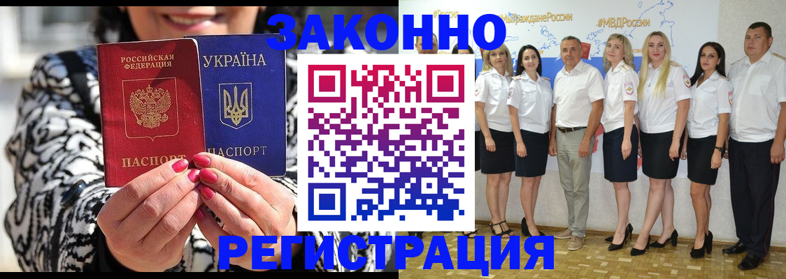 прописка поиск в Карачаевске