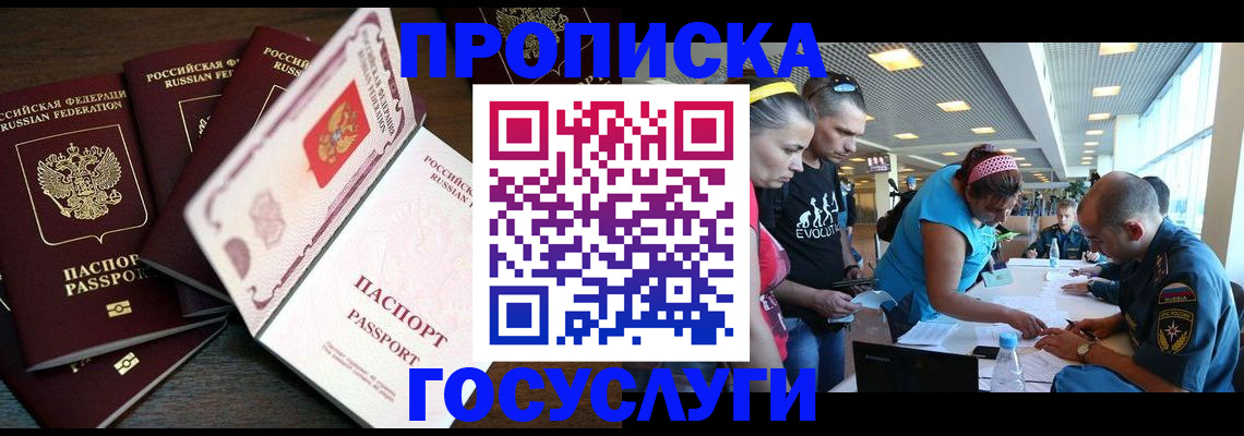 регистрация для дет. сада в Карачаевске